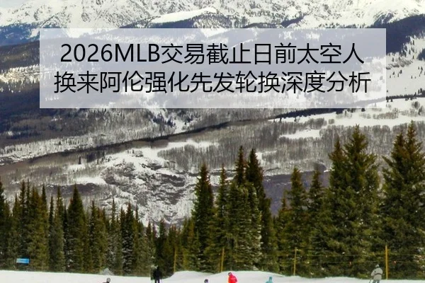 jiao-yi-jie-zhi-ri-qian-tai-kong-ren-huan-lai-a-lun-qiang-hua-xian-fa-lun-huan-shen-du-fen-xi-3-510.jpg